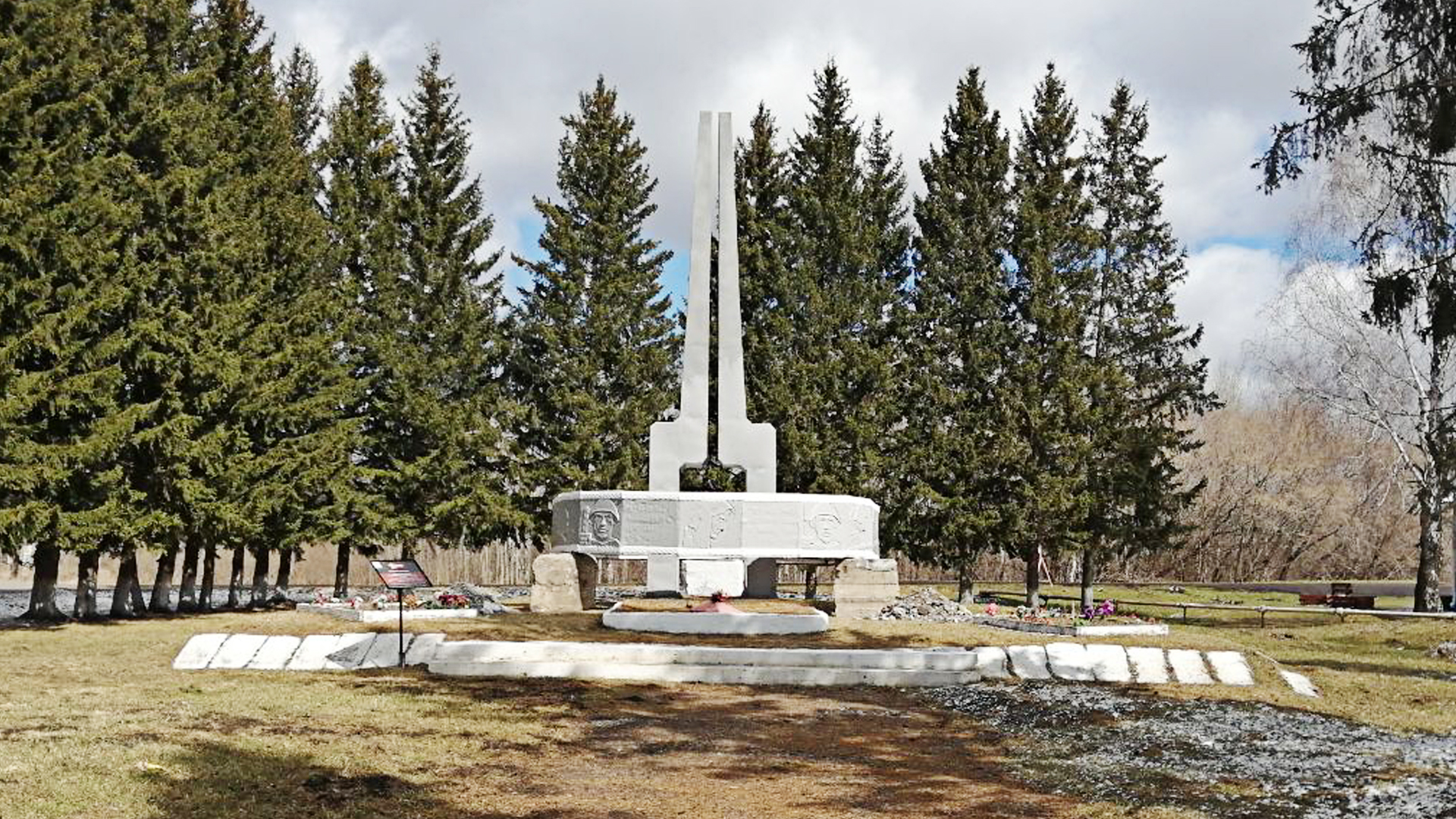 Памятник воинам-землякам, павшим в годы Великой Отечественной войны 1941-1945 гг.
